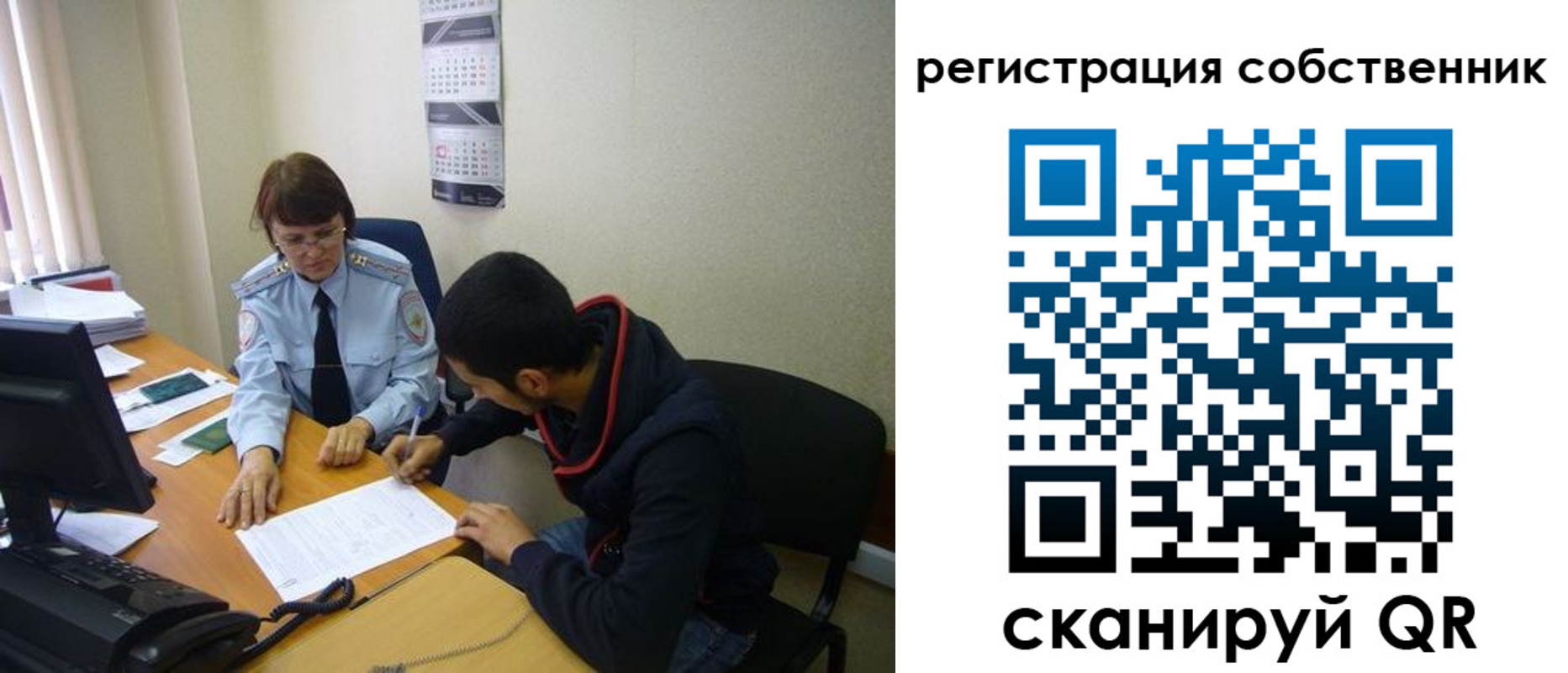 форма 3 в Северобайкальске